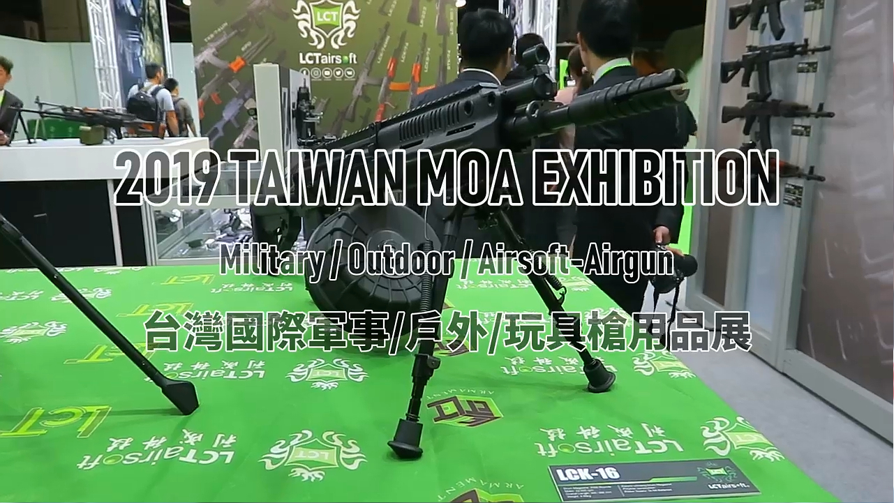 云下场看完了来看看云展会,2019台湾MOA武哈祭